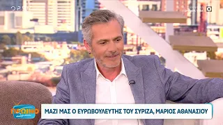 Ο Μάριος Αθανασίου για τις ευρωεκλογές, τον Δημήτρη Παπανώτα και το bullying | OPEN TV