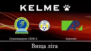 Відеоогляд 5-го туру Вищої ліги Сумихімпром-СКІФ-2 1:4 Агросвіт