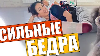 УПРАЖНЕНИЯ ДЛЯ УКРЕПЛЕНИЯ БЕДРА | Подробно Про Балет