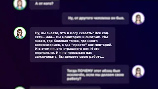 Пресс-секретарь главы Десногорска Н.В. Барханоева затыкает рот журналистам