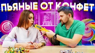 Лишат ли прав за конфеты с ликером? / Тест на алкоголь