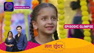 Mann Sundar | EP 419 Part 2 | Episodic Glimpse |  Dangal TV