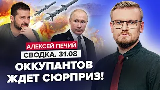 🔥ЗЕЛЕНСКИЙ намекнул о новой МОЩНОЙ ракете / АТАКИ на РФ и КРЫМ набирают силу / ЗАПАД напугал ПУТИНА