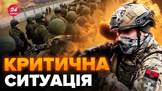 🔴Армія РФ збирає ТИСЯЧІ солдатів для ШТУРМУ. Будуть МАСШТАБНІ обстріли. Хочуть захопити ВСЮ область?