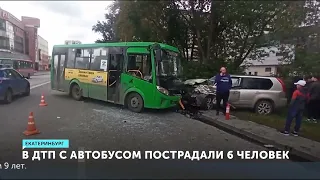 Автобус выехал на встречку и столкнулся с "Ниссаном". Ужасное ДТП в Екатеринбурге