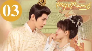 ENG SUB | Royal Rumours | EP03 | 花琉璃轶闻 | Xu Zhengxi, Meng Ziyi