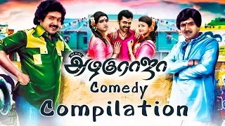 All in All Azhagu Raja - Hilarious Comedy JukeBox | Karthi | Prabhu | Kajal Aggarwal | M. Rajesh