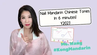 Chinese Pinyin Tones in 6 Minutes in 2023 #mandarin #chinese #pinyin #tone #kongmandarin