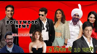 Top 10 Bollywood News | Top 10 Headlines | Shahrukh khan | Salman khan | Diljit Dosanjh | Aamir Khan