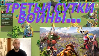 1447/1990 ПРОТИВ 2654/1937 ОТКРЫТИЕ ПРОХОДОВ КВК RISE OF KINGDOMS