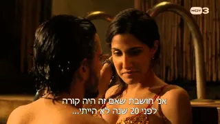 יש לי סחרחורת  - בתולות