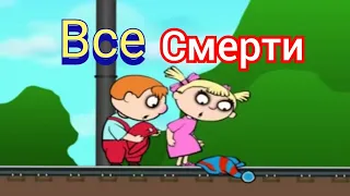 Все смерти в РЖД предупреждает