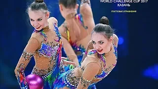 Hijo De La Luna (And Remix)| Music For Rhythmic Gymnastics Groups