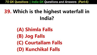 India GK in English | 70 GK Questions and Answer in English | India Geography (Objective GK ) Part-6