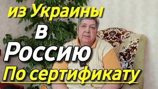 Переезд на Юг / Как работает команда Николая Сомсикова АН "ТИТУЛ". Отзывы Николая Сомсикова