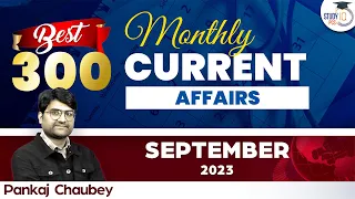 September 2023 Monthly Current Affairs for All State PCS Exams | Pankaj Chaubey | StudyIQ PCS