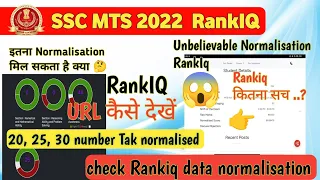 SSC MTS RANKIQ NORMALISATION 2022| SSC MTS CUTT OFF 2023| #Rankiq