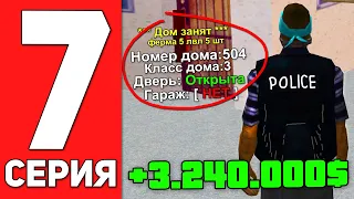 ПУТЬ БОМЖА на АРИЗОНА РП #7 - ОФИГЕТЬ! ЛУЧШИЙ ЗАРАБОТОК НА ARIZONA RP CASA GRANDE (SAMP)