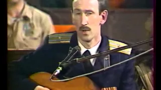 1988 год  Фестиваль военно патриотической песни Когда поют солдаты, Москва
