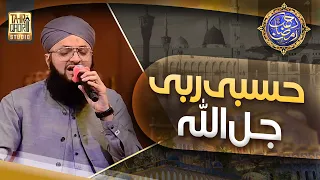 New Kalam 2024 | Hasbi Rabbi Jallallah | Tere Sadqe Me Aaqa ﷺ | Hafiz Tahir Qadri