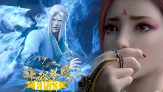 ⚔️斗破苍穹年番EP53雅妃哭了！蕭炎身裹火焰擋在海老身前 雲嵐宗屠殺米特爾家族！|Battle Through the Heavens【MULTI SUB】Donghua Chinese Anima