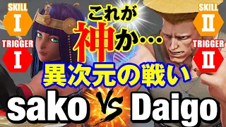 スト5　sako（メナト）vs ウメハラ（ガイル） これが神か…異次元の戦い　sako(Menat) vs Daigo Umehara(Guile) SFV