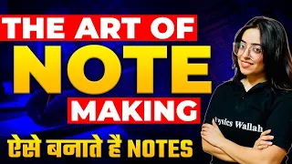 The Art of Note Making📝 || Strategy Wallah