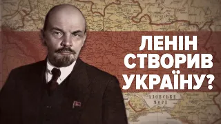 лЕНІН двічі створив свою маріонеткову Україну, щоб знищити справжню | "Машина часу"