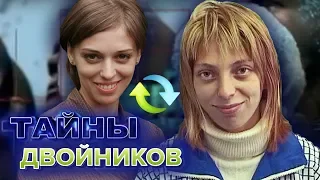 Тайны двойников. Фильм 2 | Центральное телевидение