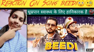 Reaction On Song Beedi By KD & RB Gujjar #beedi #latestharyanvisong #trending #beedibykd #beedisong