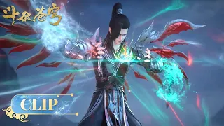 🪐XIAO YAN GATHERS FOUR-COLOR DESTRUCTION FLAME LOTUS | MULTISUB | BTTH | YUEWEN ANIMATION | OFFCIAL