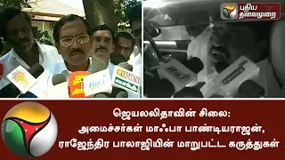 Ma Foi Pandiarajan and Rajenthra Bhalaji's contradictory statements about Jayalalithaa's statue