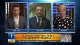 Ексклюзивне інтерв’ю Андрія Тетерука "Прямому"