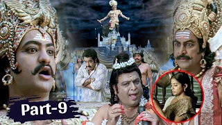 Yamarajaa Jr NTR Kannada Movie Part 9 | Priyamani | Mamta Mohandas | SS Rajamouli