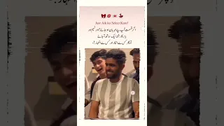 Babar Azam X Naseem Shah ft love status 😘😘 #BabarAzam #naseemshah #cricket #shortsfeed #viral #shots