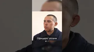 Як російські солдати потрапляли у полон  Підбірка
