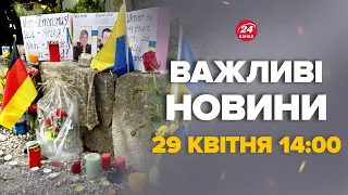 Нові деталі вбивства українських військових! Ось, ким виявився нападник – Новини за 29 квітня 14:00