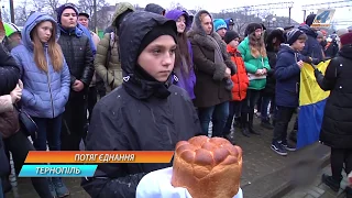 "Потяг єднання "Труханівська Січ" прибув у Тернопіль