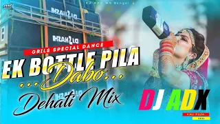 Ek Botal Pila Botal Nasha Chadhabo( Dehati style Mix ) it's DjADX [ Mahato Brand Mix ] 💔Dailouge Dj