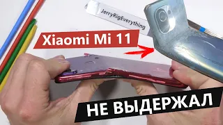 САМЫЕ ХРУПКИЕ СМАРТФОНЫ, КОТОРЫЕ ЛУЧШЕ НЕ ПОКУПАТЬ! (по версии канала JerryRigEverything).