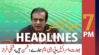 ARY News Headlines | 7 PM | 25 October 2020