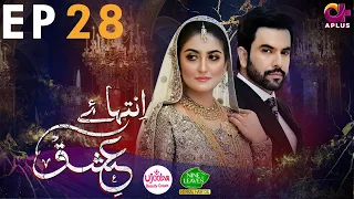 Inteha e Ishq -EP 28 | Hiba Bukhari & Junaid Khan | Presented By NISA Cosmetics & NineLeaves | C3B1O