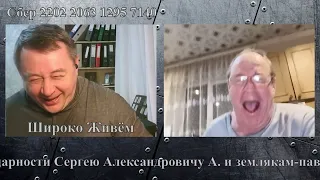 Подписчики. Казахстан и Кавказ.