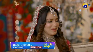 Ghaata Mega Episode 25-26 Promo | Tomorrow at 8:00 PM only on Har Pal Geo