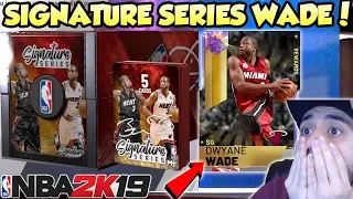 NBA 2K19 *LEAKED* SIGNATURE SERIES DWYANE WADE PACKS IN MYTEAM