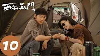 ENG SUB [Parallel World] EP10 Chang Dong discovered a strange entrance, they entered another space