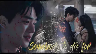 Do Hee & Gu Won ▶ somebody to die for  [ My Demon 1x15 ]