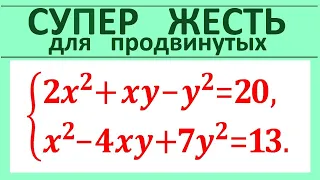 Удивительная супер ЖЕСТЬ