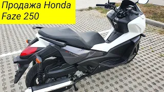 Honda Faze 250 MF11 макси скутер з Японії продаю мопед ціна прайс glovo Доставка + Тест