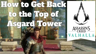 Assassin's Creed Valhalla Как вернуться на вершину Башни Асгарда